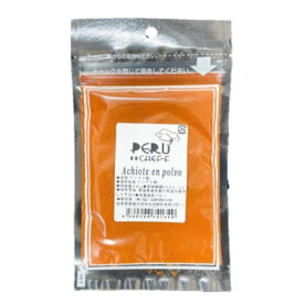 アチョーテ（アンナト）粉末 50g ペルーシェフ Achiote en polvo 【アンナト】【ペルー 調味料】【ラテン 調味料】【食用色素】【ペルー】【メキシコ】