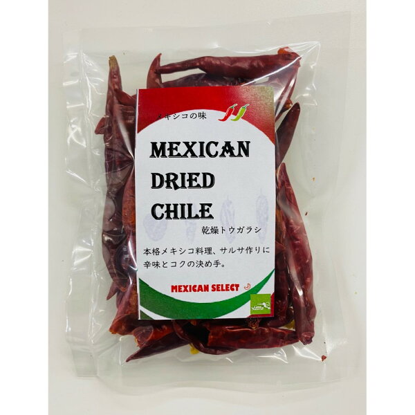 乾燥唐辛子 チレ アルボル 20g CHILE ARBOL SECO 【とうがらし】【唐辛子 メキシコ】【装飾用 唐辛子】【長期保存】【業務用】