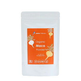オーガニックマカパウダー 100g Organic MACA Powder Latina Collection ペルーのスーパーフード【あす楽対応】【粉末マカ 100%】【マカ　激安　おすすめ】【ビーガン】【グルテンフリー】【マクロビ】【ベジタリアン】