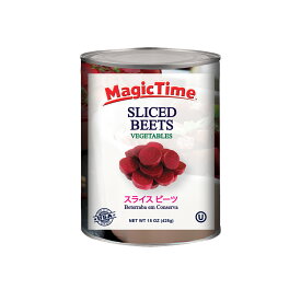 【送料無料】マジックタイム スライス ビーツ（赤かぶ）236g（内容総量425g）×24個セット beterraga magic time slice beets【あす楽対応】【缶詰】【ベテハーバ】【beterraga】【長期保存】【業務用】