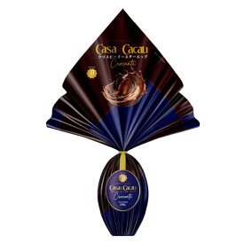 【送料無料】カーザカカウ クリスピー イースターエッグ 200g OVO DE PASCOA CROCANTE CASA CACAU 200G 【イースター】【復活祭】【チョコレート】【ブラジル】【チョコエッグ】【エッグチョコレート】【たまごチョコ】【エッグハント】
