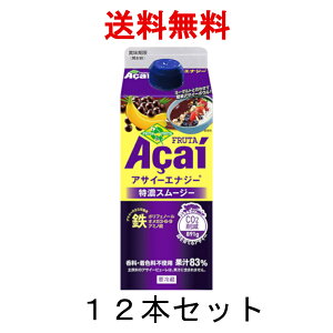 yztb^tb^ ATC[ GiW[ IWi ATC[W[X ATC[GiW[ 720g 12{ [①]