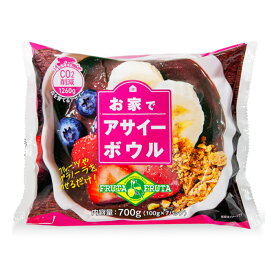 【送料無料】 フルッタフルッタ 冷凍 お家でアサイーボウル 700g（100g×7パック） OUCHIDE ACAI BOWL 700G 7PC FRUTA FRUTA 【要冷凍】【アサイーピューレ】【アサイーボール】【ポリフェノール 鉄分】｜母の日 母の日ギフト2026