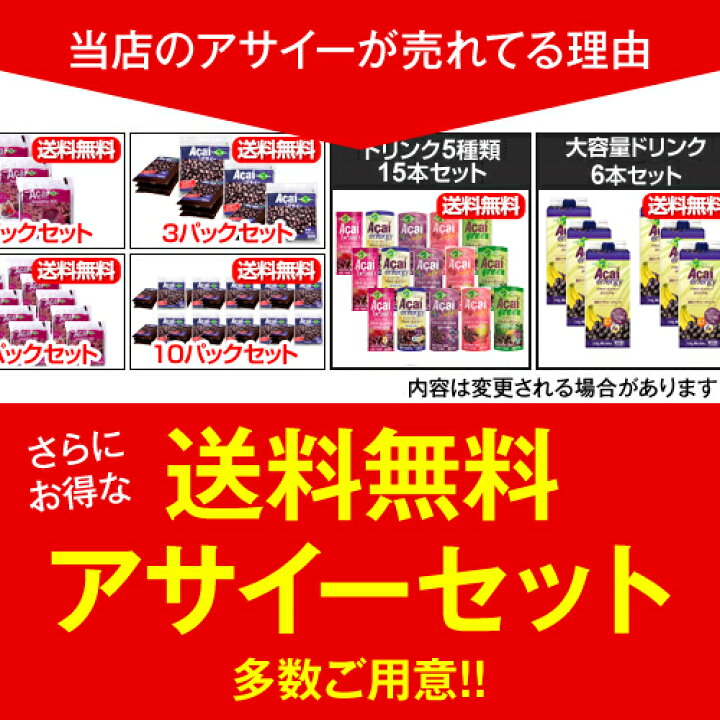 ☆楽天最安値に挑戦!!☆【送料無料】アサイー パルプ 100g×12袋 フルッタフルッタ 無糖タイプ ☆アサイーボウル・スムージーに☆ 【要冷凍】【アサイージュース】【アサイースムージー】【アサイーピューレ】【アサイー ダイエット】 キョウダイ マーケット アサイー スムージー(ガラナ入り) 100g×28袋 フルッタフルッタ 加糖タイプ ★アサイーボウル・スムージーに★