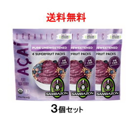 楽天市場 アサイー ピューレの通販