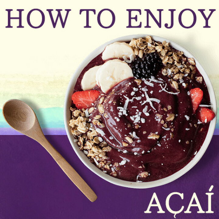 サンバゾン アサイー 加糖 ピューレ オリジナルブレンド 冷凍 400g × 15個セット 合計6000g スムージー リオブレンド 有機