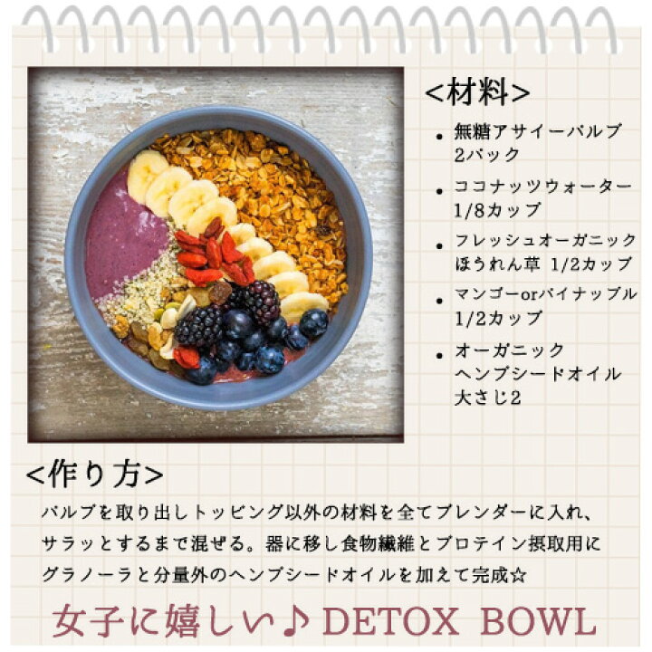 楽天市場】【送料無料】フルッタフルッタ アサイー パルプ 冷凍 無糖 