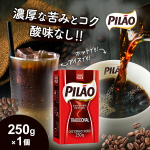 JtF s gfBVi 250g uWR[q[ M[ R[q[ uWY ҂ [ ה҂  ^pbN Cafe Pilao Tradicional hbvR[q[   CAFE PILAO 