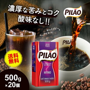 yzuWR[q[ JtFs Ce\ 500g×20Zbg (10kg) ҂ [ ה҂  ^pbN uWY Z GXvb\ ꂢ _Ȃ `R[g 蓤 J