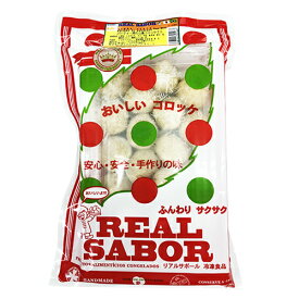 手作りタラコロッケミニ　20×20g ヘアウサボールBOLINHO DE BACALHAU 400G (PARA FRITAR) 20 UNID 【あす楽対応】