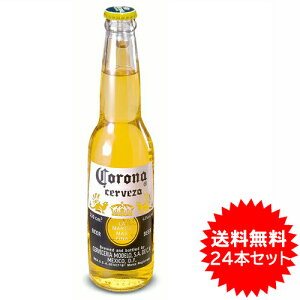 コロナ ビール 発泡酒の通販 価格比較 価格 Com