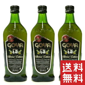 【即日発送】【送料無料】エキストラバージン オリーブオイル ゴヤ 458g(500ml)×3本 GOYA UNICO 【あす楽対応】【エキストラヴァージンオリーブオイル】【オリーブオイル　おすすめ】【缶詰　セット】【非常食】【保存食】【長期保存】