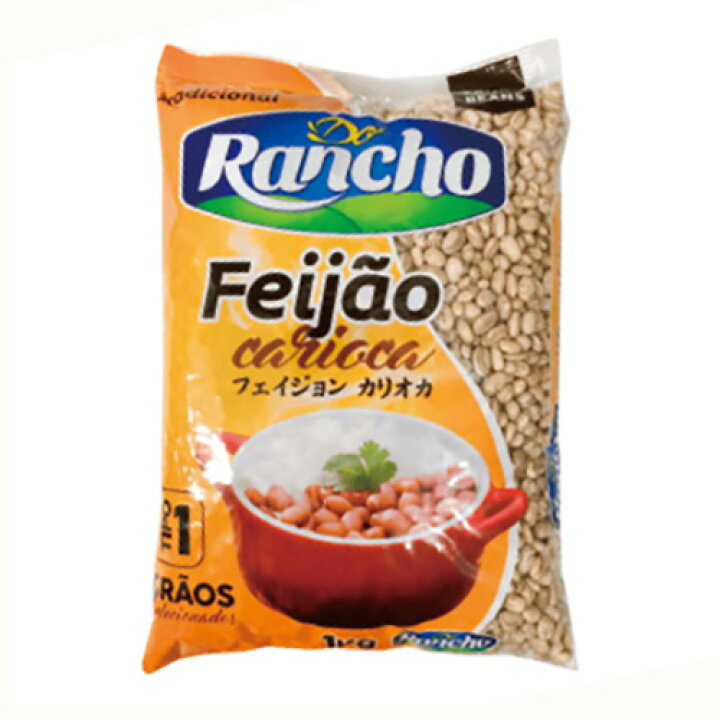 値頃 黒いんげん豆 1kg フェイジョンプレット FEIJAO PRETO ブラジル産 宅配便用 黒いんげん豆 GOSTOSO 1kg Feijao Preto