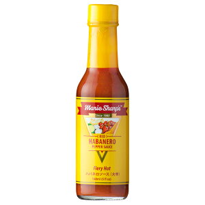 マリーシャープス ハバネロソース ファイアリーホット(大辛)148ml Marie Sharp's Red Habanero Pepper Sauce “Fiery Hot”【旨辛】【ハバネロ】【激辛 ソース】【スパイス】【中南米 調味料】【ベリー