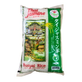 【送料無料】タイ ジャスミン米 5kg　THAI JASMINE LOTAS ARROZ 5KG【タイ米】【ビーガン】【グルテンフリー】【非常食】【保存食】【長期保存】
