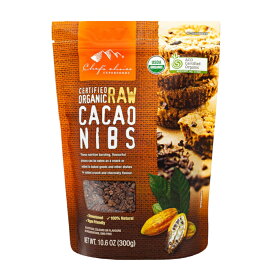 シェフズチョイス オーガニック ローカカオニブ 300g ORGANIC RAW CACAO NIBS 300G 【スーパーフード】【カカオニブ】【有機】【アサイーボール】【ヨーグルト】【スムージー】【シリアル】【トッピング】