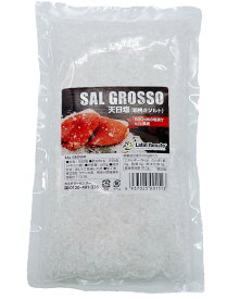 【春のBBQ特集】ブラジル風粗塩　MOTOAJI　600g　Sal Grosso【非常食】【保存食】【長期保存】【HB03】