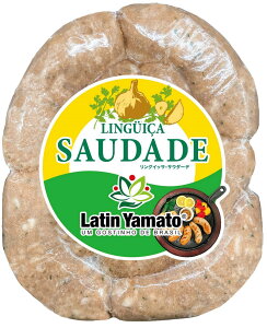 リングイッサ サウダーデ 500g(7本入り) 【要冷凍】 【チョリソー 生ソーセージ サルシッチャ】