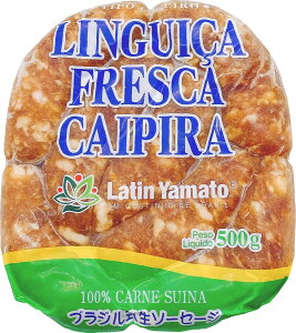 リングイッサ フレスカ カイピーラ 500g(7本入り) 【要冷凍】 【チョリソー 生ソーセージ サルシッチャ】