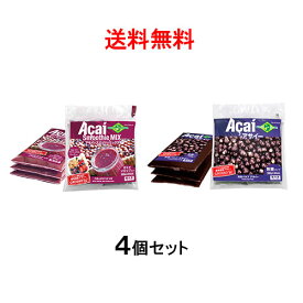 楽天市場 アサイー ジュースの通販