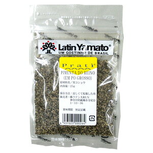 黒コショウ(粗挽き) ラテン大和 25g Pimienta Do Reino (Em po Grosso) 【あす楽対応】