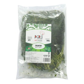 【冷凍】コリアンダー (パクチー) ペルーシェフ 300g【要冷凍】【ペルー　クラントロー】【ペルー　ハーブ】【あす楽対応】10P04Mar17