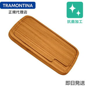 TRAMONTINA yRہz ؐ JbeBO{[h 42cm×29cm BARBECUE ^CK[Ebh geB[i yo[xL[p gCzyT[rO{[hzy܂Ȕ z