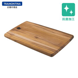 【送料無料】 TRAMONTINA 【抗菌】 木製 カッティングボード S 28cm×19cm KITCHEN チーク トラモンティーナ【サービングボード】【キッチン】【軽量 まな板　おしゃれ】【まな板 抗菌】