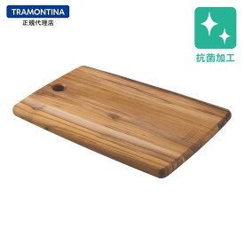 【送料無料】 TRAMONTINA 【抗菌】 木製 カッティングボード M 34cm×23cm KITCHEN チーク トラモンティーナ【サービングボード】【キッチン】【軽量 まな板　おしゃれ】【まな板 抗菌】