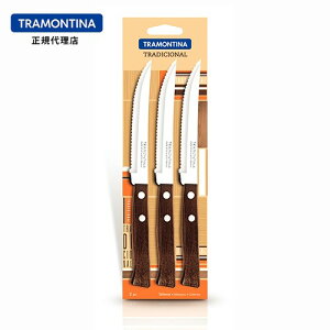 TRAMONTINA Xe[LiCt 3{Zbg gfBVi uX^[pbN geB[i yJg[ zygeB[i Xe[LiCtzyXe[LiCt ؕz