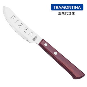 TRAMONTINA ポリウッド ピザナイフ レッド 【ピザナイフ】【ピザカッター】【ピザ用ナイフ】【ピザ ナイフ】【包丁 切れる】【トラモンティーナ】