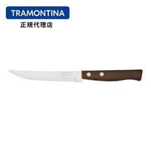 TRAMONTINA Xe[LiCt gfBVi 21cm geB[i yJg[ zyXe[LiCt ߁zyXe[LiCt ؁z