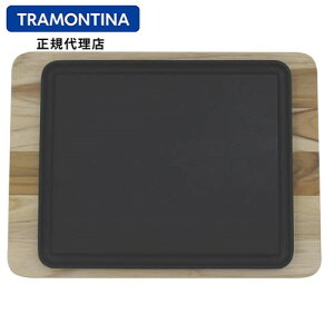 TRAMONTINA N^M[ؐo[xL[{[hSO `[N 35cm×25cm geB[iySEؔzyXe[LSzyXe[LMzyJbeBO{[h OSz