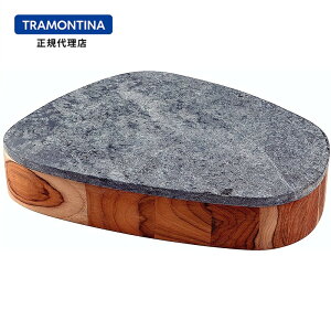 yz TRAMONTINA RN[^ `[NM ΊWt 31×25cm geB[iy`[NM zyΊW dzyCeA zyVv X^CbVz