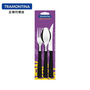 TRAMONTINA Xe[LiCt20cm&e[utH[N18cm&e[uXv[18cm j[J[ 3{Zbg  H@Ή y uW geB[iyLb`c[ yzyJg[Zbg