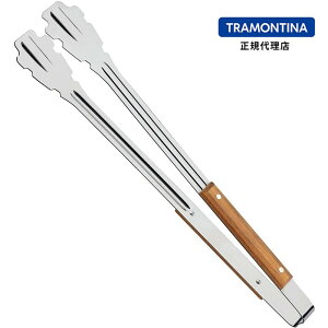 TRAMONTINA ダイナミック 炭用トング トラモンティーナ【炭 トング】【BBQ トング】【BBQ 炭】【ハンドル 木製】【ダイナミック】
