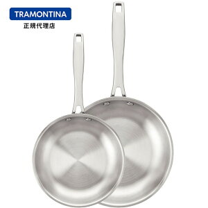 yzTRAMONTINA O[m tCp2_Zbg geB[iytCpzy20cmzy26cmzyZbgzyHΉzyIHΉzyI[uΉz