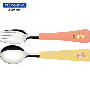 yX[p[Z[ 20%OFFzTRAMONTINA qp Xv[tH[N Zbg xCr[tY Jg[ LbY geB[iyH@ΉzyRہzyJg[Zbg@Mtgz