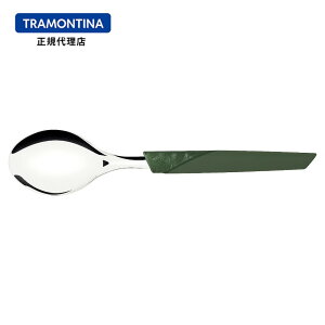 TRAMONTINA �e�[�u���X�v�[�� ���[�t LYF 19cm LYF TABLE SPOON�y�H��@�Ή��z�y�y�ʁz�y���T�C�N���z�y�����n���h���z�y�u���W�����z�y�O���[���z�y�΁z�y�g�������e�B�[�i�z�b��̓� ��̓��M�t