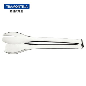 TRAMONTINA �}���`���[�Y�g���O �G�b�Z���V���� 28cm ESSENTIALS SALAD TONG 28CM�y�I�[���X�e�����X�z�y�H��@�Ή��z�y�ϋv���z�y�ϐH���z�y�y�ʁz�y�u���W�����z�y�������z�y�f�U�C�����z�y����z