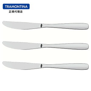 yX[p[Z[ 20%OFFzTRAMONTINA Xe[LiCt GbZV 3{Zbg S23cm ESSENTIALS yI[XeXzyH@ΉzyuWzygeB[iz