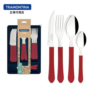 TRAMONTINA [ e[uEFA 24{Zbg vX`bNP[Xt  yH@ΉzyyʁzyXeXzyJg[zyAEghAzyz[p[eB[zyuWzyg