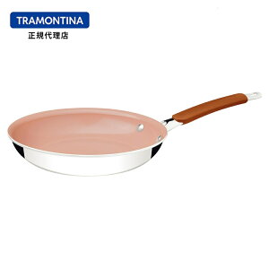 TRAMONTINA Z~bN tCp }Oi 25cm XeXA~ yx[WsNzyłtȂzyH@ΉzyKXzyIHΉzyzjzyMtgzyuWzyg