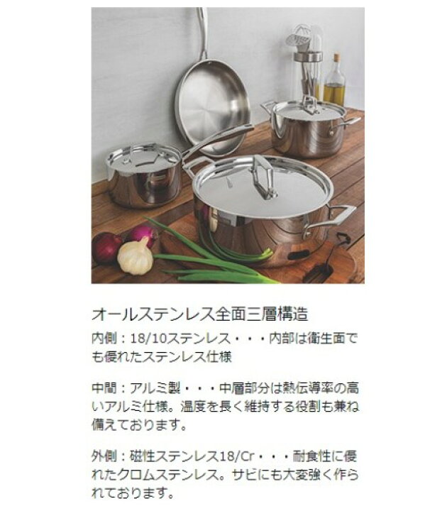 楽天市場】【送料無料】TRAMONTINA グラーノ 鍋3点セット トラモン 