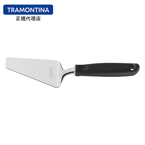 TRAMONTINA �P�[�L�T�[�o�[(�s�U�T�[�o�[) 26cm �E�e�B���^�[ UTILITA �H��@�Ή� �g�������e�B�[�i�y�p�C�T�[�o�[ �������߁z�y�P�[�L�T�[�o�[ �l�C�z�ycake server�z