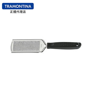 TRAMONTINA `[Y낵(O[^[) 23cm EeB^[ UTILITA H@Ή geB[iy`[YXCT[ ߁zyOC^[ lCzycheese graterzyO[^[ 悭؂z