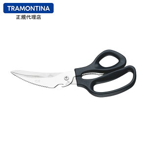 TRAMONTINA Ɩp jo[TLb`oT~(poT~) 24cm X[p[Rg H@Ή geB[iyoT~ ؂zy͂ ߁zyƖp͂ zy΂