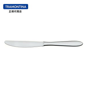 TRAMONTINA テーブルナイフ 21cm サトリ オールステンレス 食洗機対応 ホテルグレード【テーブル ナイフ 切れ味抜群 おすすめ】【カトラリー ギザギザ 波刃】【トラモンティーナ】