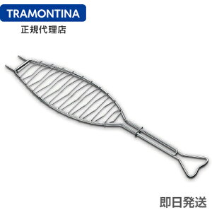 TRAMONTINA ʃo[xL[ԁiOԁj t S73cm 42cm×21cm×2.5cm geB[i