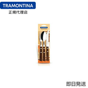 yzTRAMONTINA e[uEFA 3_Zbg (iCtEtH[NEXv[) gfBVi geB[i yiCt tH[N ZbgzyXe[LiCt ؂ꖡQ ߁z